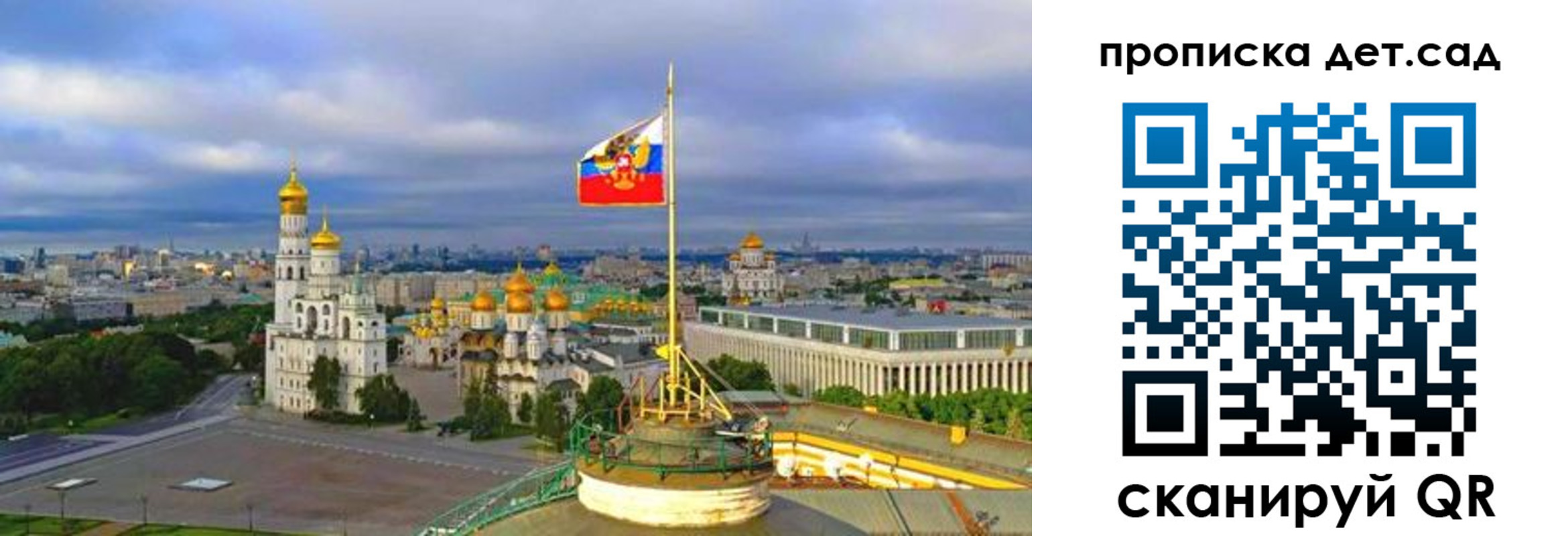 временная регистрация гарантия в Лодейном Поле